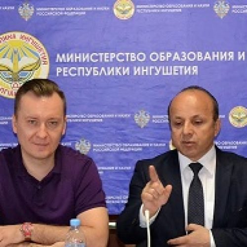 Руководитель Минобрнауки Ингушетии Юсуп Костоев принял участие в совещании по вопросам проведения ЕГЭ в основной период