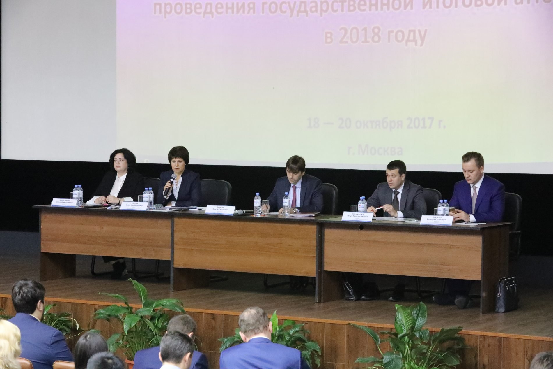 Руководитель Рособрнадзора назвал основные задачи по подготовке к ЕГЭ-2018