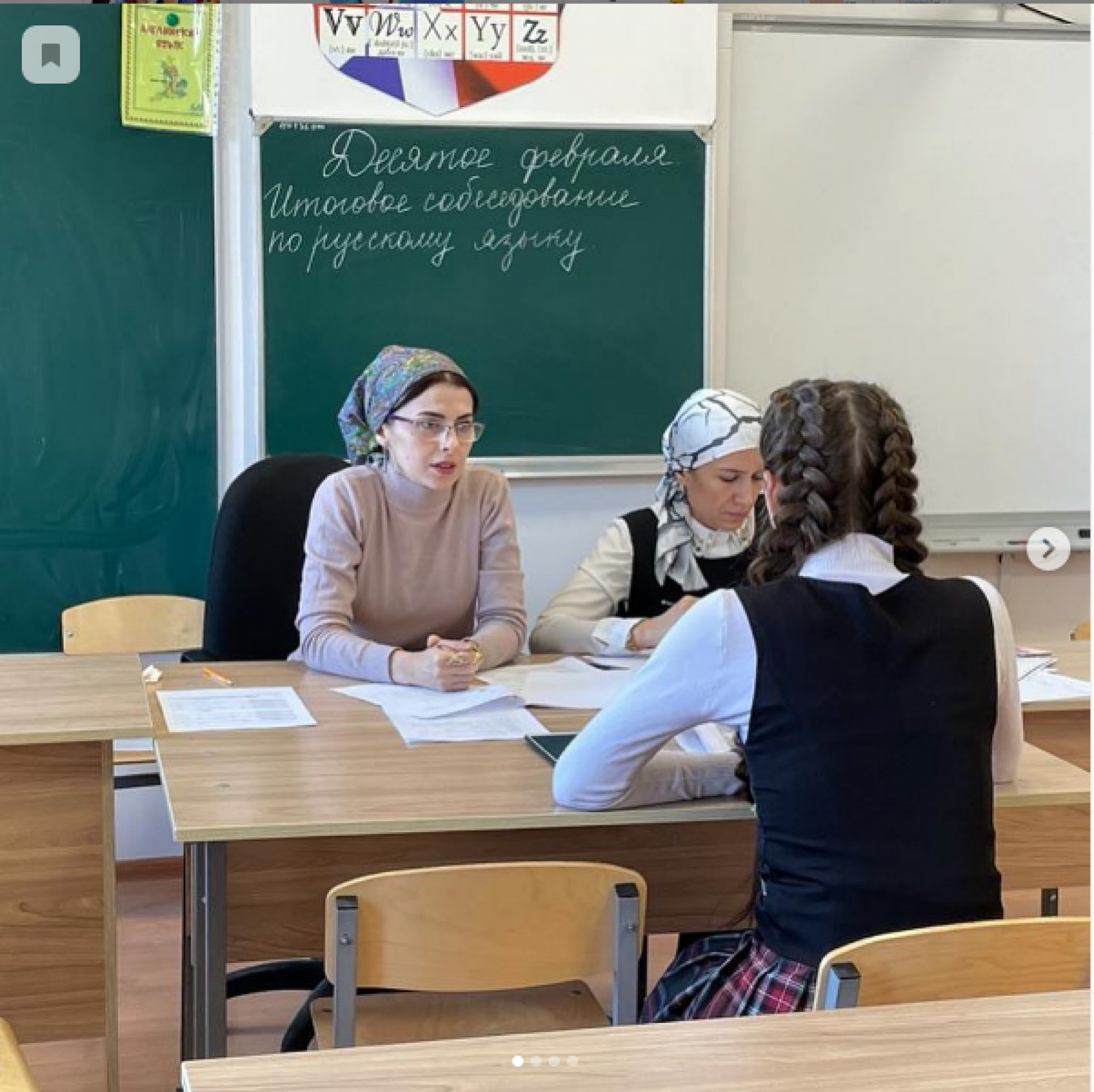 Сегодня, 10 февраля 2021 года в образовательных организациях Республики Ингушетия учащиеся 9-х классов проходят итоговое собеседование по русскому языку.